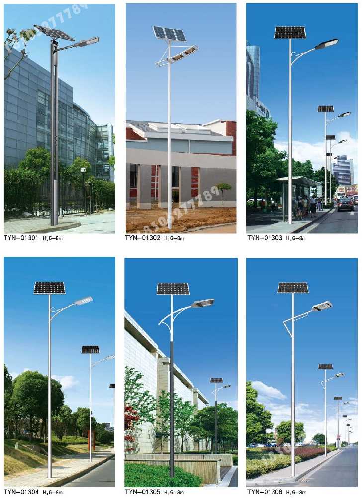 阳东区市政道路太阳能路灯